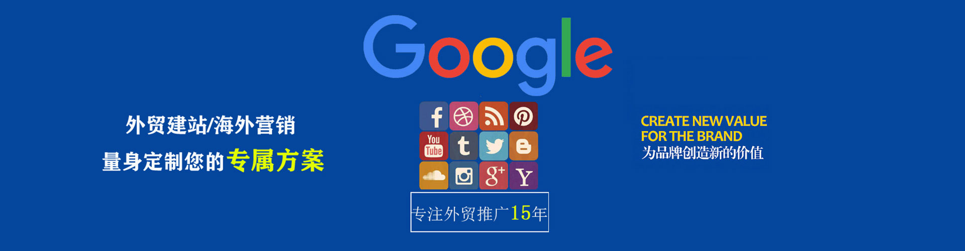 沁水信息流大师