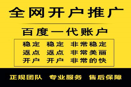 成功案例：SEM竞价代运营助力企业突破瓶颈