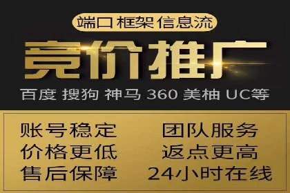 案例分享：百度竞价运营如何提高点击率