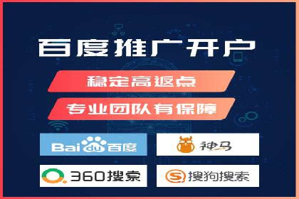 百度推广平台实战：打造爆款广告的秘诀