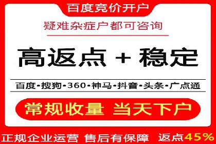 百度竞价托管公司案例分析：高效提升广告效果